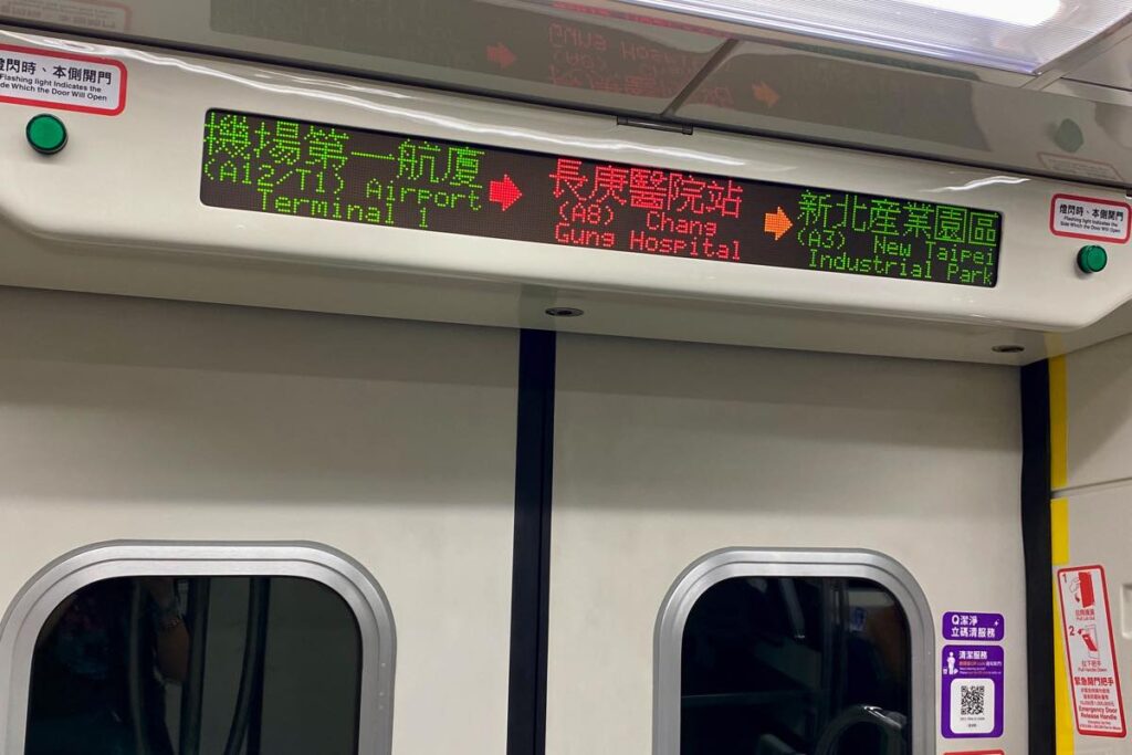 Taiwan Airport Express train