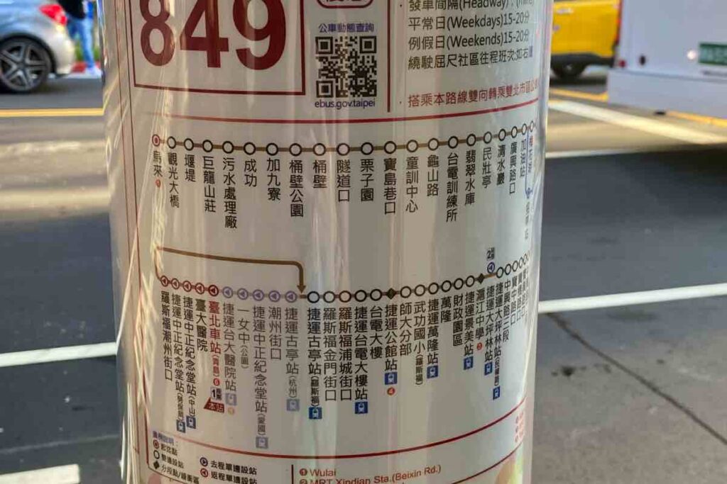 Taipei bus stop