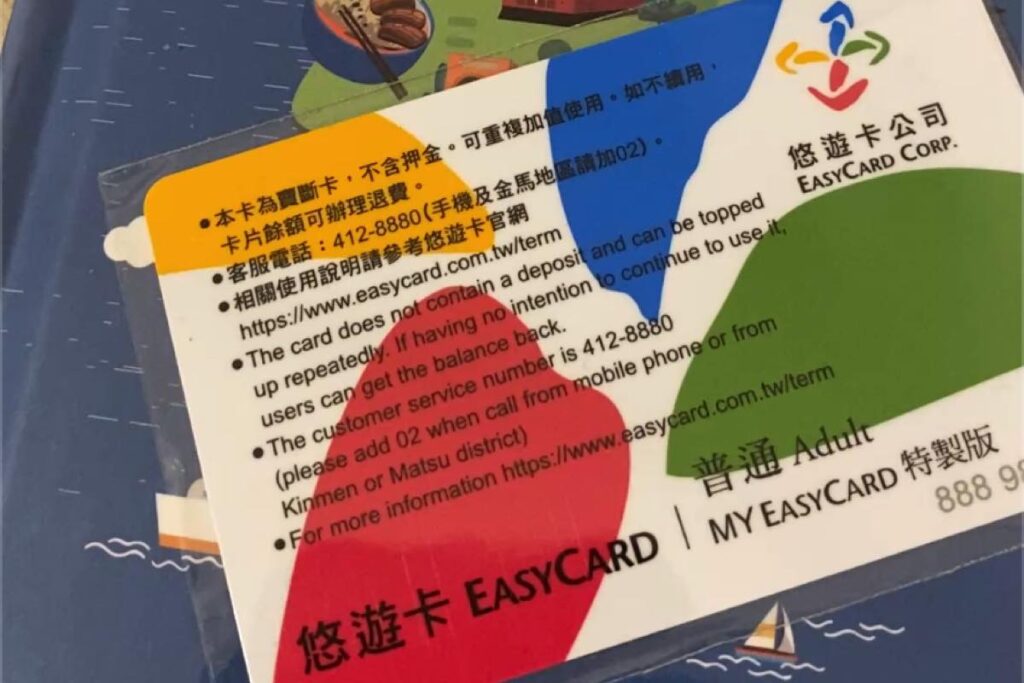 Taiwan EasyCard