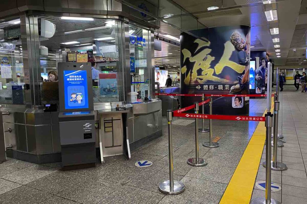 Taipei MRT information kiosk